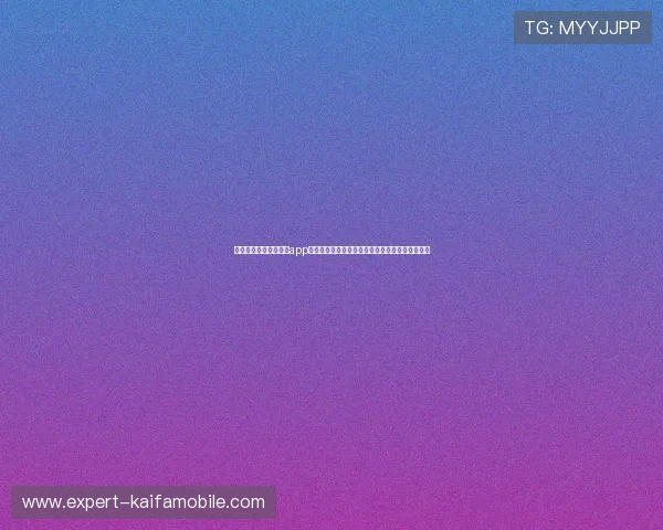 凯发会员登录官网下载app，快速注册登录流程助你畅享丰富的线上娱乐内容